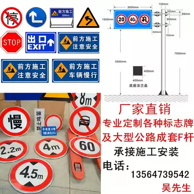 Shanghai traffic signs Speed limit 5 km Road limit Width limit High reflective road parking lot indicator warning