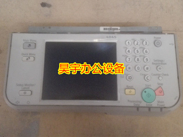 Canon IR ADV4025 4035 4045 4051 4225 4235 4245 4245 panel