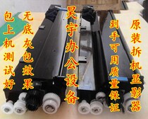 Konica Minolta BH600 750 601 751 Carrier bin developer box Iron powder bin developer assembly