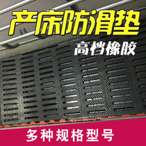 Pig with anti-slip pads Rubber Mat Mother Pig Position Cushions Intensify Thick Septer Cool Insulation Mat Anti-Nip Breast Milk Head