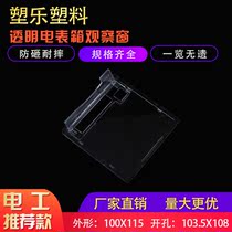 Sule new plastic PC window card with reset 115x115 opening 103 5x108 meter box observation window