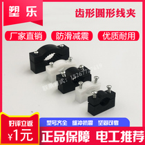 Round new wire clip cable plastic clip double door screw fix white and black small medium large