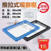 Plastic window New push-pull meter observation window distribution box door upper dashboard 155x230 Blue Black