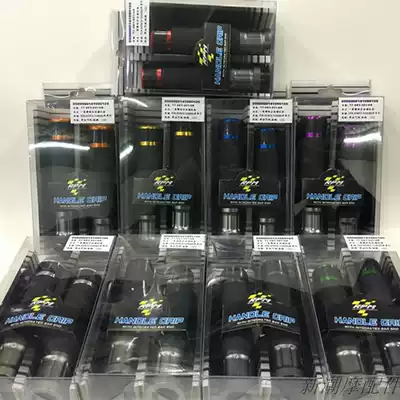 Carbon fiber RPM handlebar integrated carbon fiber handlebar glue big twist oil Fuxi Xunying Eagle ghost RSZ non-TWPO