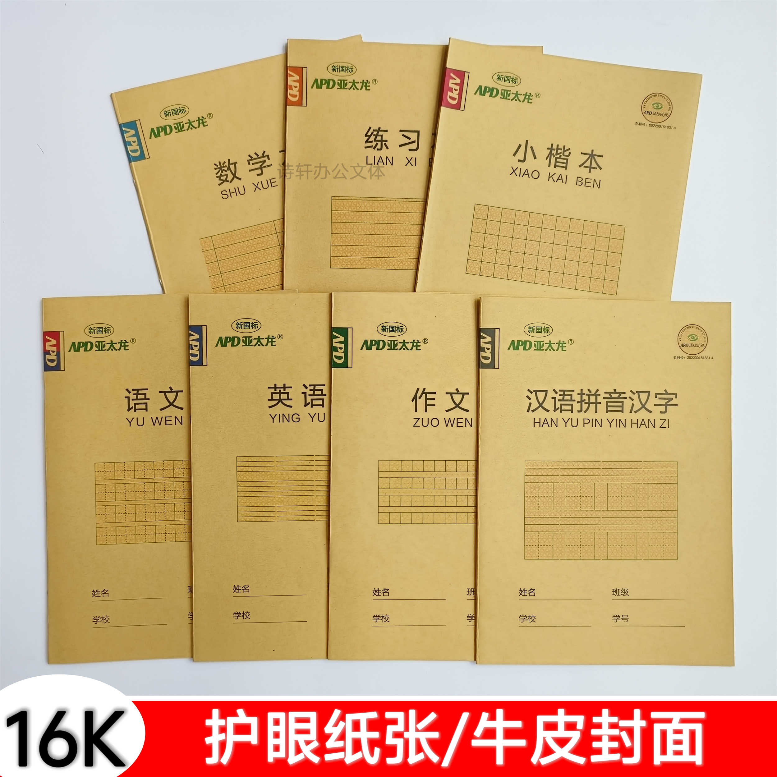 Amazon.com: 义务教育教科书：小学语文（三年级下册，人民教育