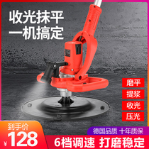 Cement light receiving machine Handheld electric trowel Concrete mortar multifunctional wall polishing machine Grinding artifact