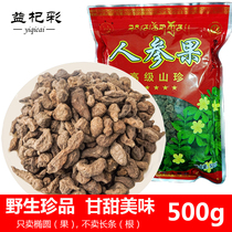 Wild Fern Hemp 500g Special Class Convulsion Life Fruits Qinghai Tibet Teprote Gannam Numb Cooking Porridge Pot Soup