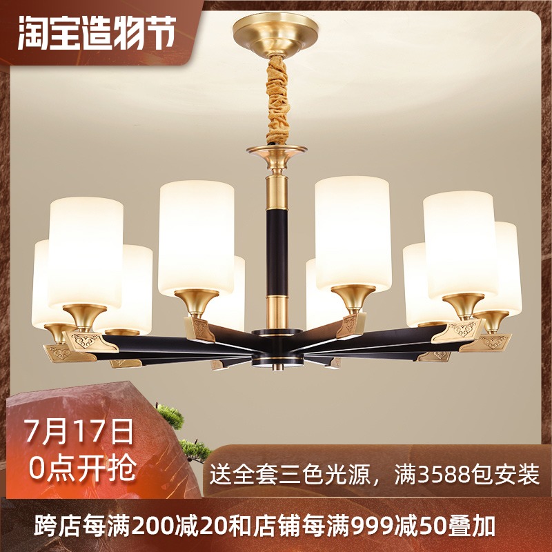 New all-copper living room chandelier atmospheric luxury new Chinese bedroom lamp Dining room study lamp Chinese style classical lamps