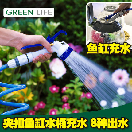 GREENLIFE Japanese gardening watering flower washing car washing floor multi-functional household water gun water pipe set garden shower