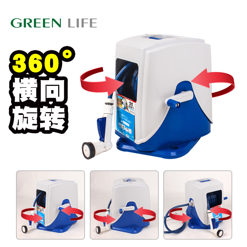 Japan imported GREENLIFE 20m gardening rotary water pipe car multi-function high pressure water gun set food grade