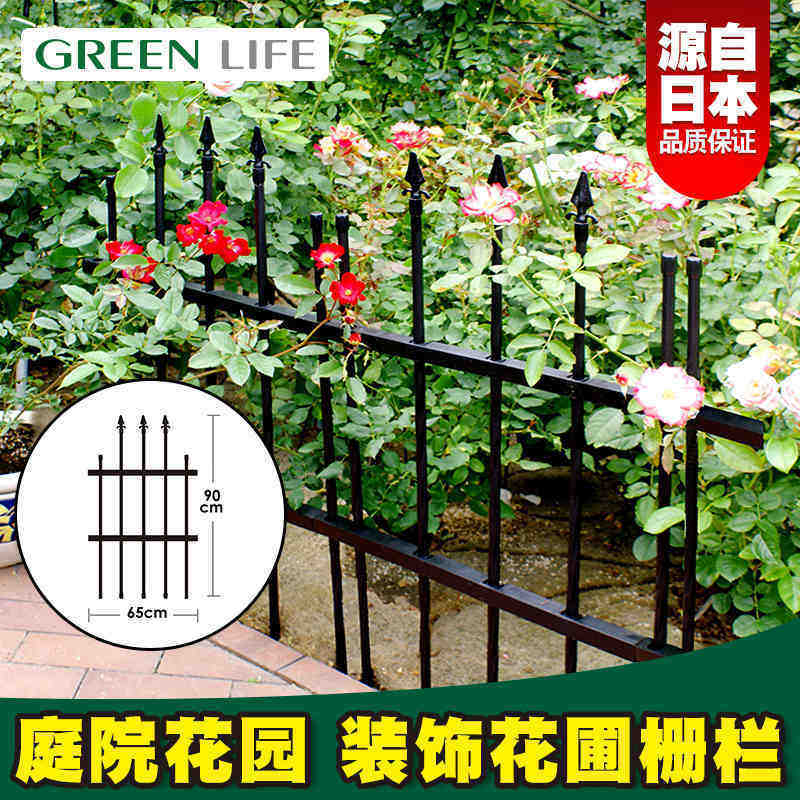 Haishan Japan GREENLIFE gardening climbing rattan bracket flower stand garden flower pillar fence fence flower garden