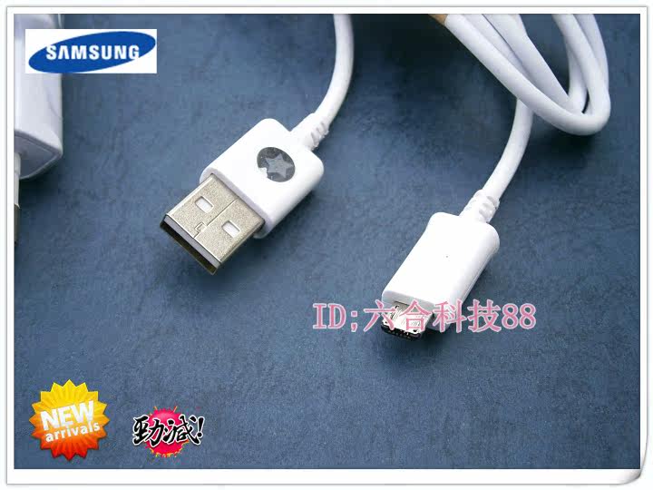 chargeur SAMSUNG - Ref 1295175 Image 25