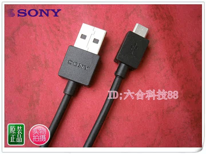 chargeur SAMSUNG - Ref 1295175 Image 26