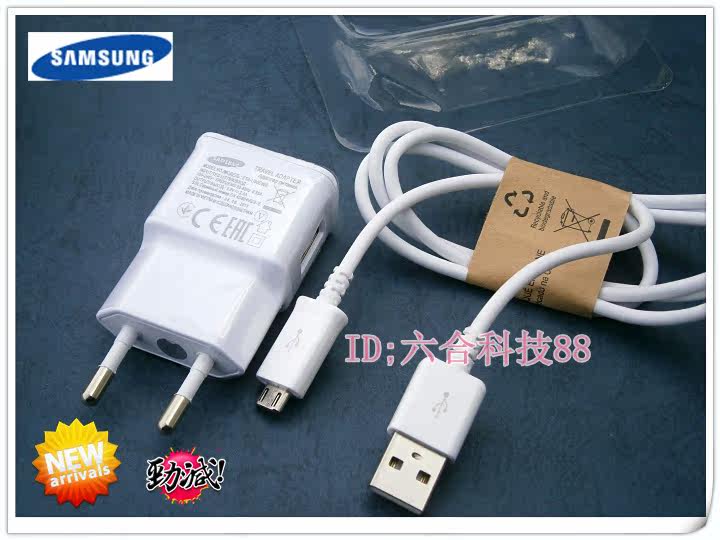 chargeur SAMSUNG - Ref 1295175 Image 22
