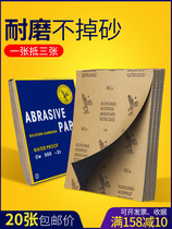 Sandpaper grinding and polishing ultra-fine 10000 water grinding water sandpaper sandpaper dry grinding sandpaper fine 2000 mesh sand cloth