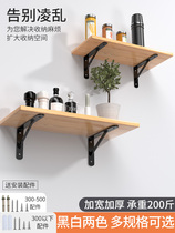 Triangular bracket wall load-bearing right-angle iron fixture tripod wall bracket shelf shelf support frame