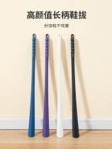 Japanese-style shoehorn long handle household shoe artifact lazy person wearing shoe stick elderly pregnant woman special wearing shoe artifact