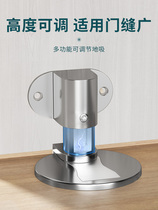 Door suction-free punch-free ground suction strong magnetic door collision anti-collision door stopper door stopper bathroom invisible new household artifact