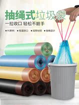 Portable garbage bag thickened kitchen bathroom drawstring automatic closing disposable garbage plastic bag medium large