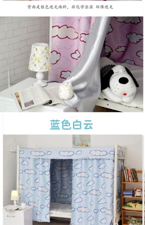 Rèm cửa phòng ngủ gia đình sử dụng kép màn vải phòng ngủ 幔 công chúa gió 1,5m giường hàng rào lưới chống muỗi tích hợp 	rèm che giường ktx	