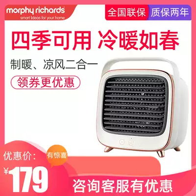 Mofei household heater Small desktop heater Small sun hot air energy-saving mini heating MR2021