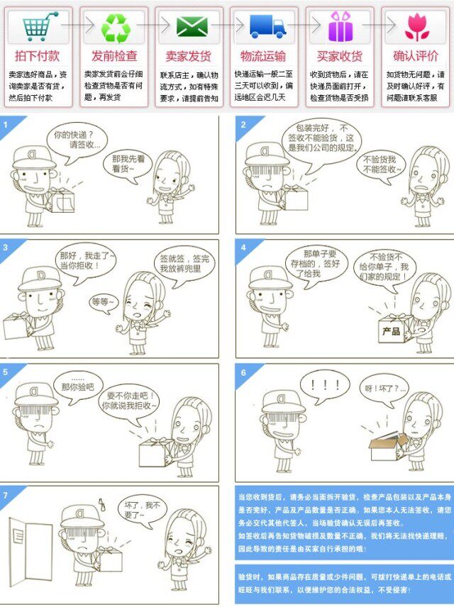 Sticker pour vélos - Ref 2283541 Image 22