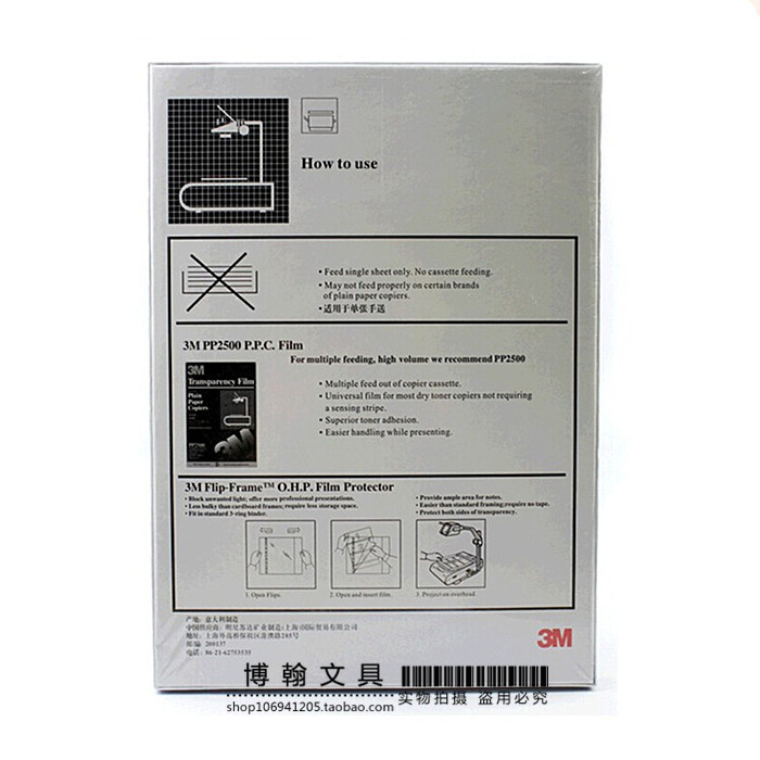 3M2910 máy photocopy phim in laser chiếu phim nhựa in pp trượt - Phụ kiện máy chiếu màn hình máy chiếu 100 inch