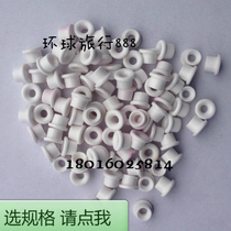 Porcelain eye ceramic eye 9 * 8 * 4 5 outer diameter 9MM height 8MM textile porcelain eye industrial porcelain eye textile ceramic