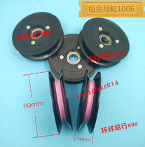 Ceramic wheel guide wire wheel combined guide wheel 1006 outer diameter 60mm thickness 13mm inner hole 6 8 10mm winding machine wheel
