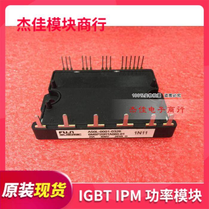 6MBP20RTA060-01 A50L-0001-0326#A Brand New