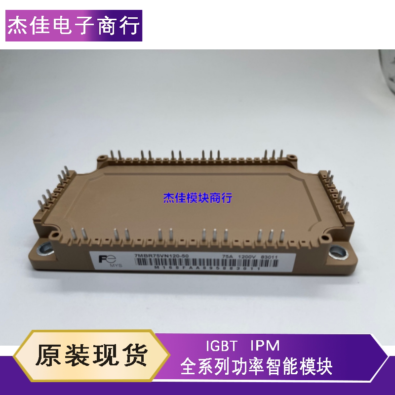 7MBR75VN120-50 7MBR75VN120-50 7MBR100XNA120-50 7MBR150XNE120-50 100VN120-50 100VN120-50 the 7MBR75VN120-50 7MBR100XNA120-50