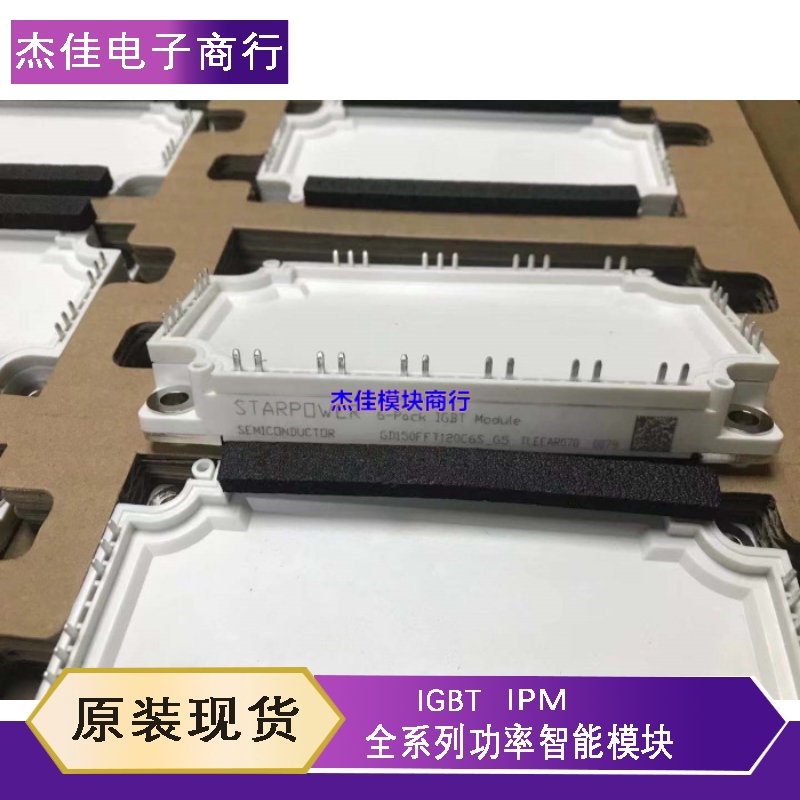 GD150FFT120C6S GD150FFT120C6S-G5 GD150FFL120C6SGD150FFY120C6