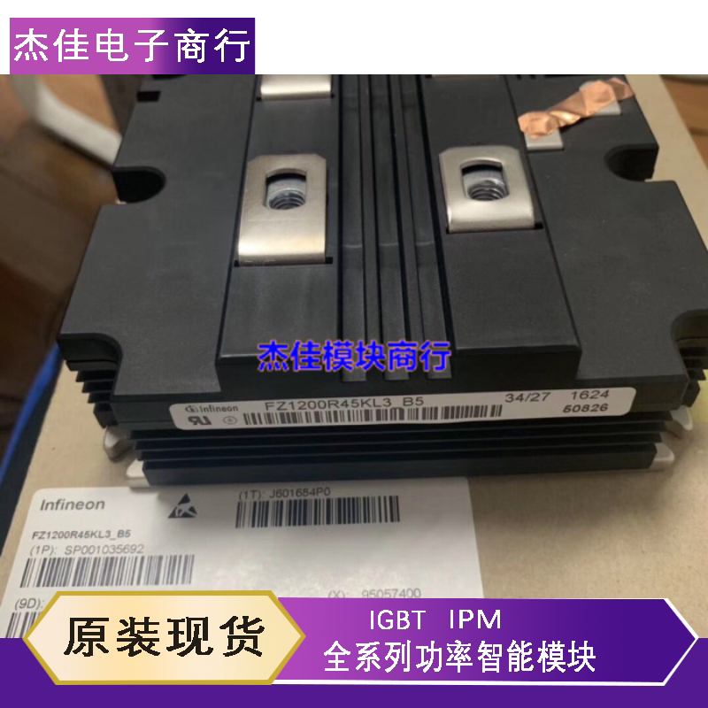 New FZ1200R45KL5 FZ1200R45KL3_B5 FZ1200R33KF2C FF200R33KF2C FF200R33KF2C the new FZ1200R45KL5