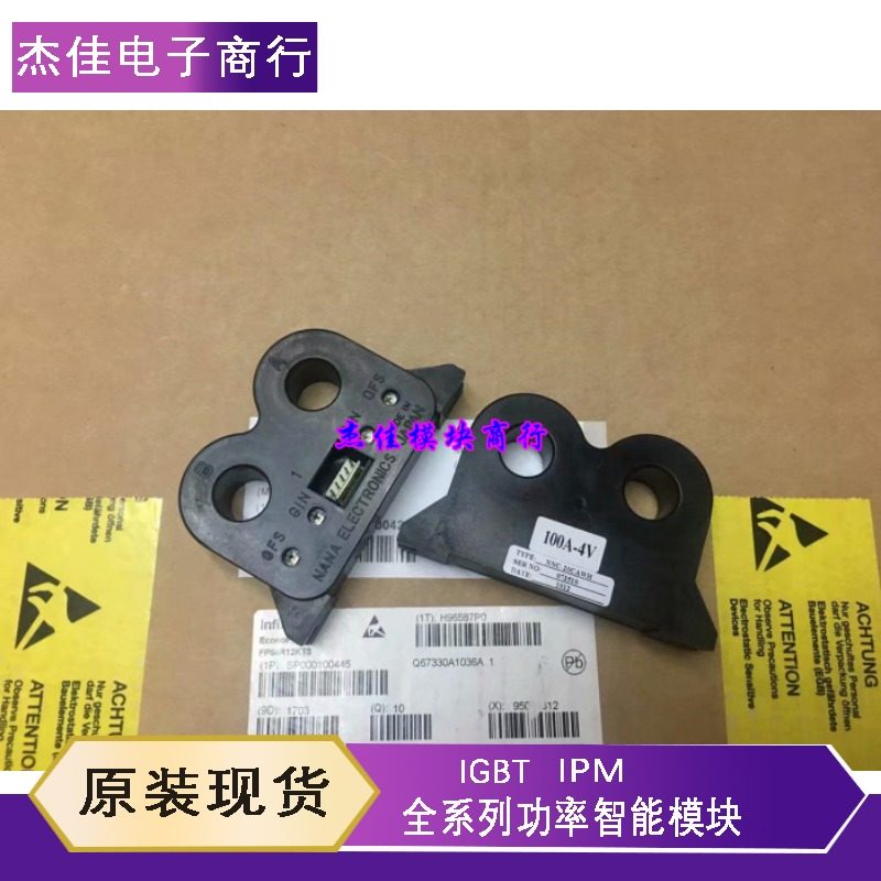 Perpetual Large Elevator ENT Current Transformers NNC-20CAWH NNC-20CAWH NNC-20CAW-4 NNC-20CAW-4 SP4 SP4 New