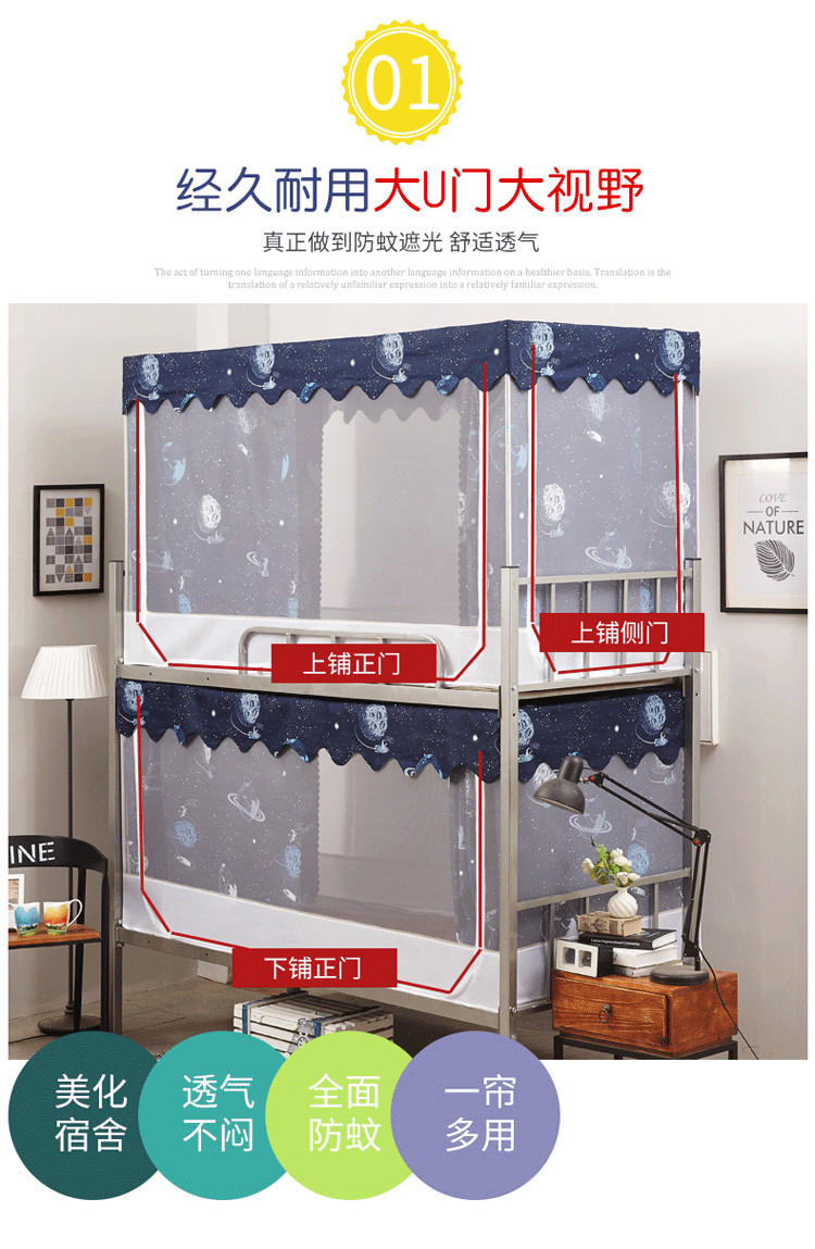 Ký túc xá sinh viên màn mùng màn ngủ phòng ngủ sử dụng kép giường đơn trên và dưới bụi rèm dây kéo vải bóng 0,9m - Lưới chống muỗi màn ngủ tự bung cao cấp