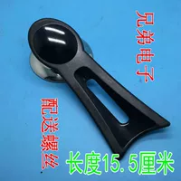 Большая ручка длиной 15,5 см