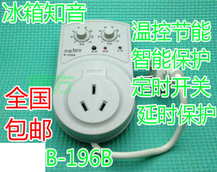 Brand New Fridge Thermostat Fridge-Sound Fridge Freezer Starter Timelapse Protector Fridge Timer