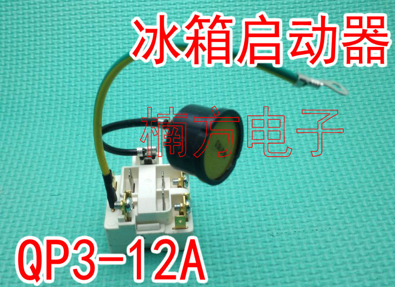 Refrigerator start protector QP3-12A universal compressor overload protection relay