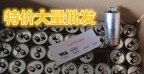 Air conditioning capacitor compressor start-up capacitor 25 30 30 40 40 50 60 70uf
