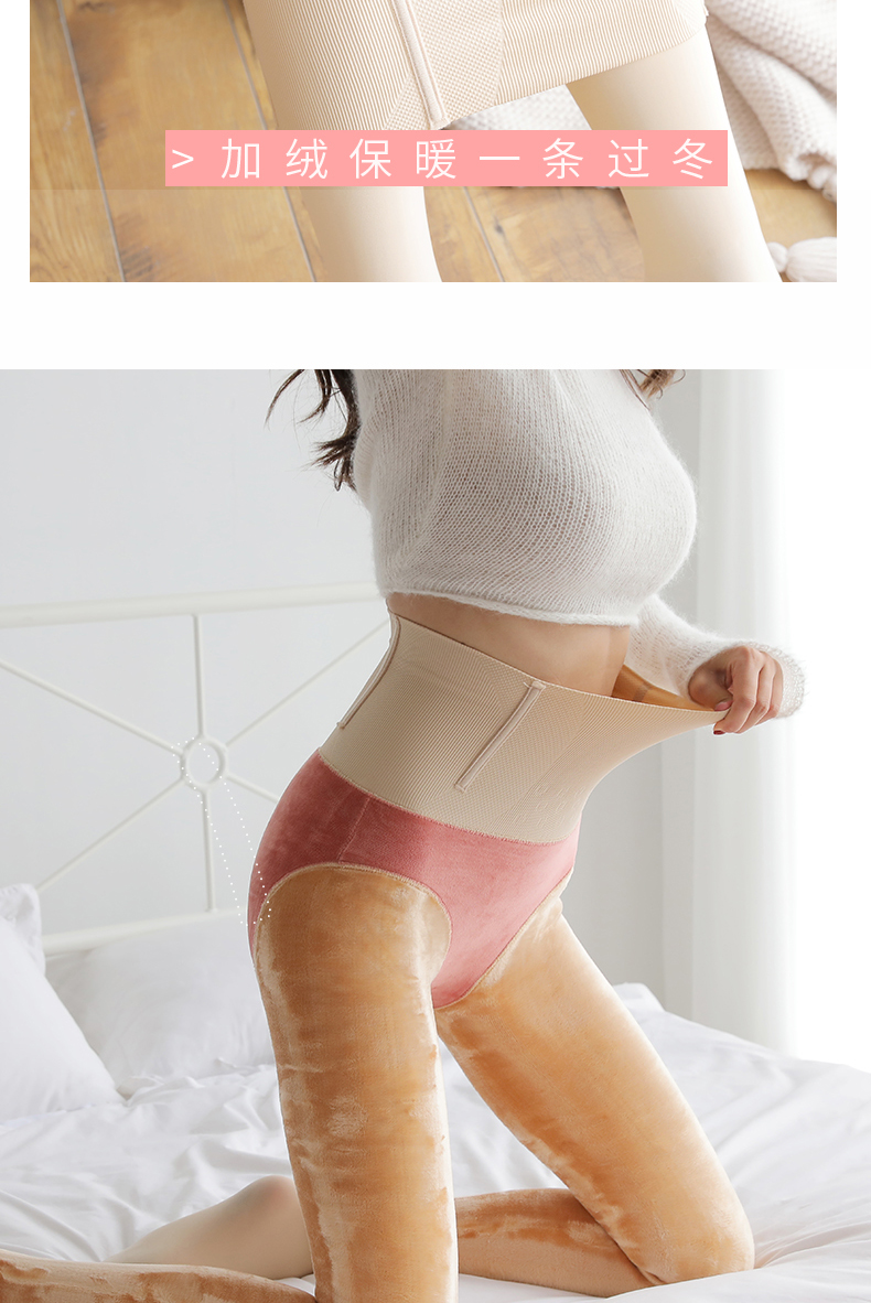 Quần legging cạp cao eo phụ nữ mặc cộng với nhung dày mùa thu và mùa đông ấm áp cung điện ấm áp quần ống nhỏ siêu bó sát áo kiểu trung niên hàn quốc