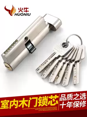 Fire cow small 70 lock cylinder universal type lock cylinder hand lock cylinder wooden door indoor room door household copper door accessories