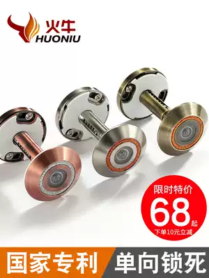 Fire cow (anti-pry and anti-disassembly) cat eye door mirror household anti-theft door universal door eye HD visual wide angle