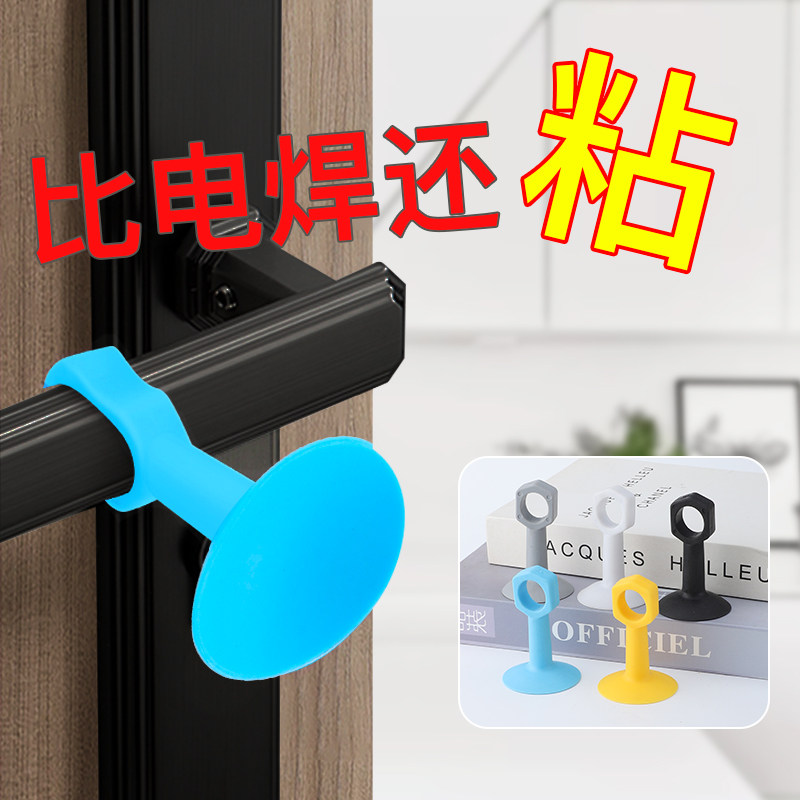 Door absorption of new anti-crash door block bathroom silicone door handle silent cushion suction door resistor