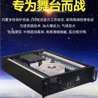 Taiwanese professional amplifier 6ca8 ca industry 300 functional ca dance performance 1 ktv bar sound 2 unbranded/sound amplifier