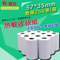 Sakura 57x35 thermal cash register paper computer recording paper small ticket paper roll paper