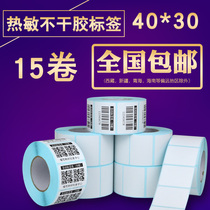 Thermal self-adhesive label paper 40*30