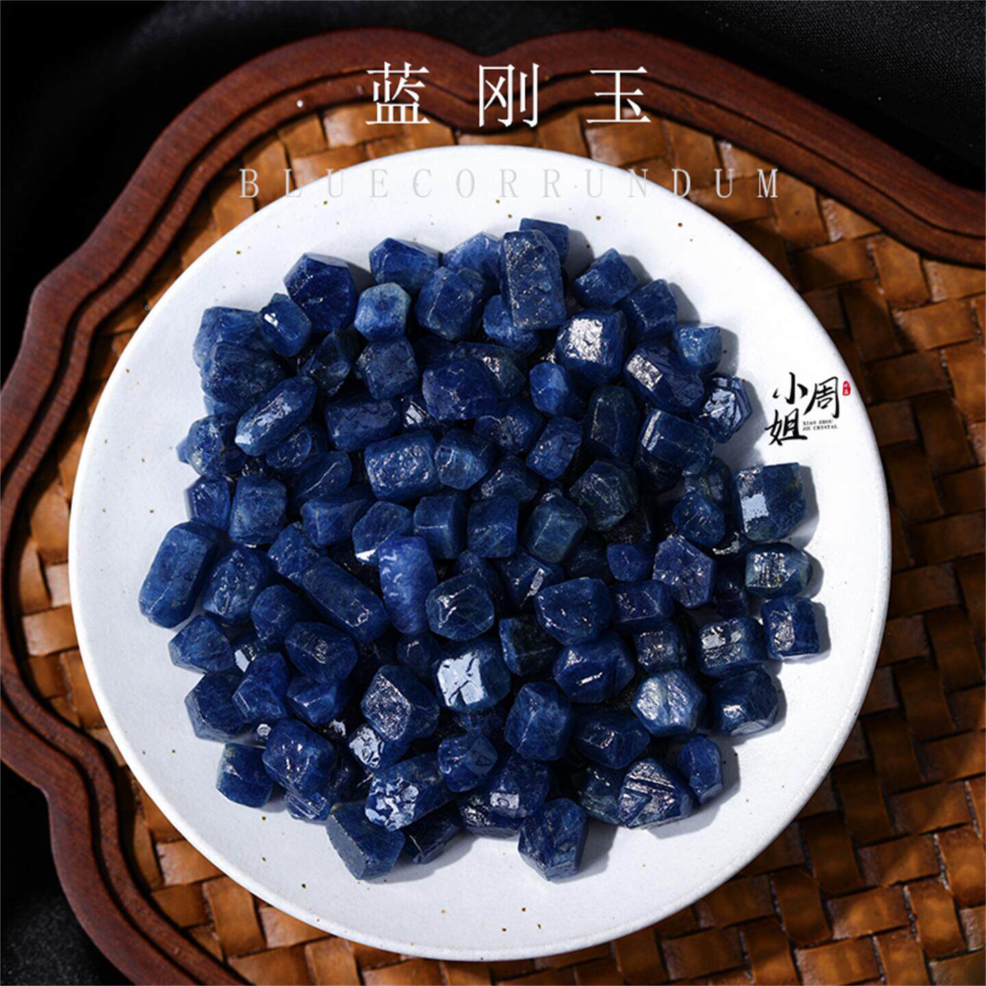 💎 马达加斯加天然蓝宝石蓝刚玉矿标科普标本,开启你的地质探索之旅 🌍-奇石-淘宝好物网