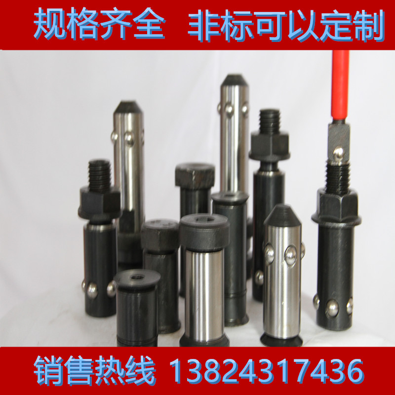 Three-dimensional flexible welding platform Fixture handle Quick locking pin Countersunk locking pin Magnetic pin Connection locking pin