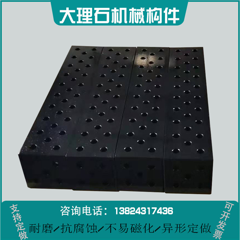 Marble platform flat granite high-precision inspection three-coordinate two-dimensional manufacturers production and processing customization