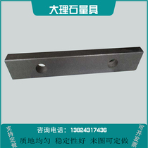 Spot marble measurement flat ruler granite inspection parallel flat ruler 3000*300 4000*300 rock